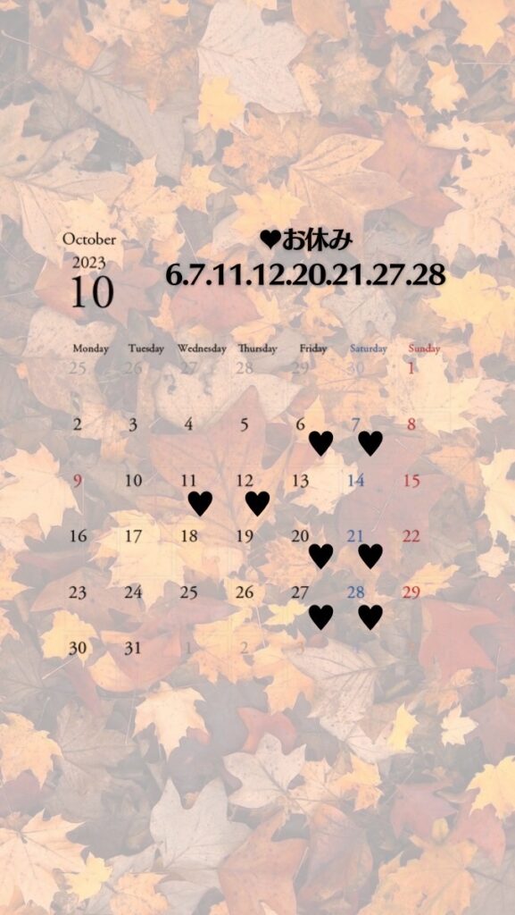 千歳美容室の10月スケジュール2